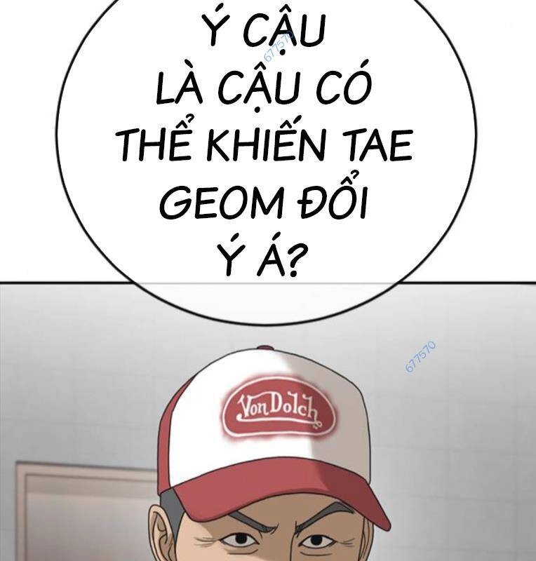 Thời Đại Ulzzang Chapter 27 - 219