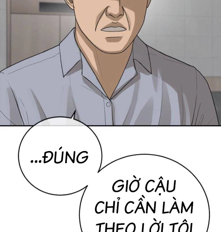 Thời Đại Ulzzang Chapter 27 - 220