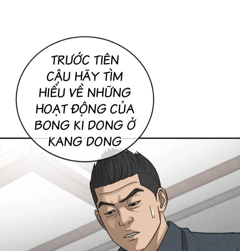 Thời Đại Ulzzang Chapter 27 - 222