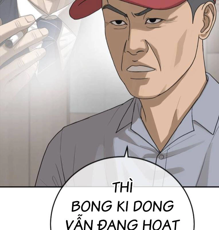 Thời Đại Ulzzang Chapter 27 - 226