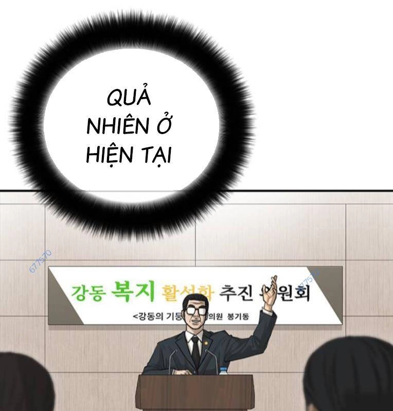 Thời Đại Ulzzang Chapter 27 - 231