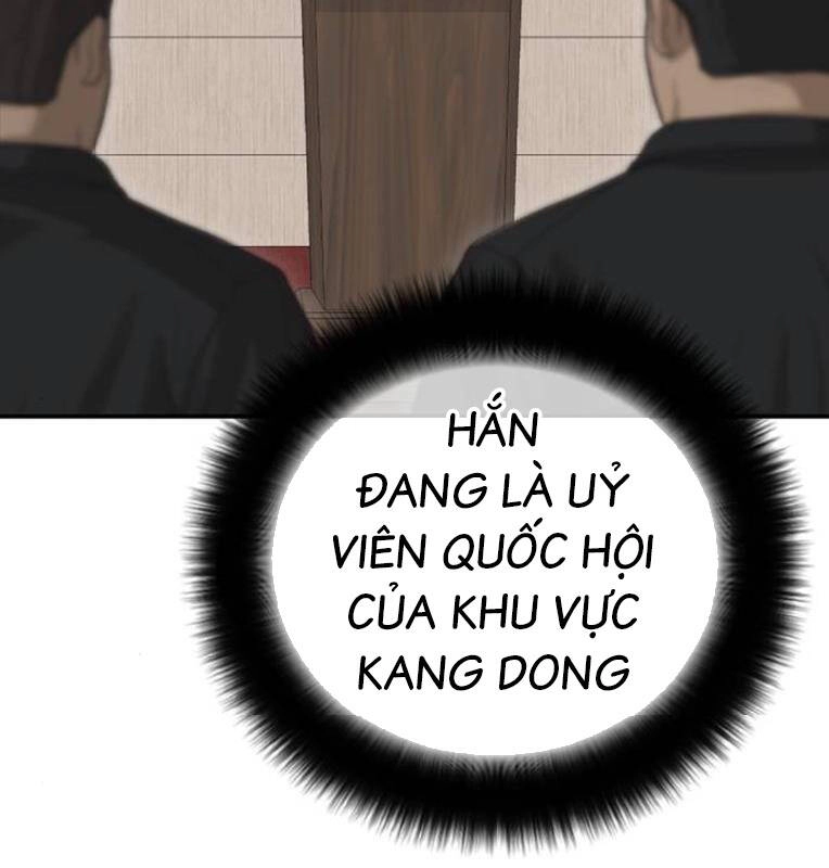 Thời Đại Ulzzang Chapter 27 - 232