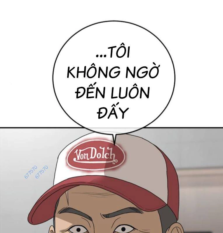 Thời Đại Ulzzang Chapter 27 - 253