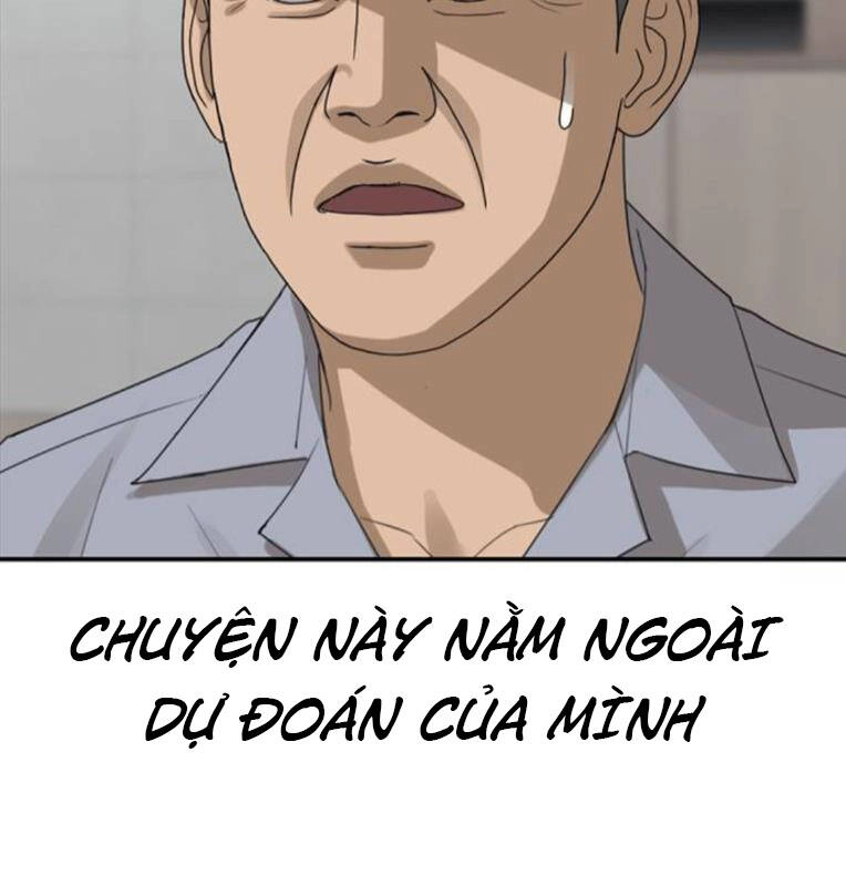 Thời Đại Ulzzang Chapter 27 - 254