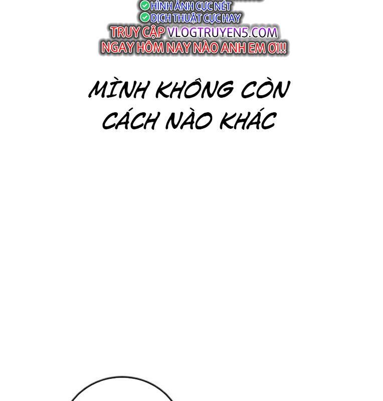 Thời Đại Ulzzang Chapter 27 - 260