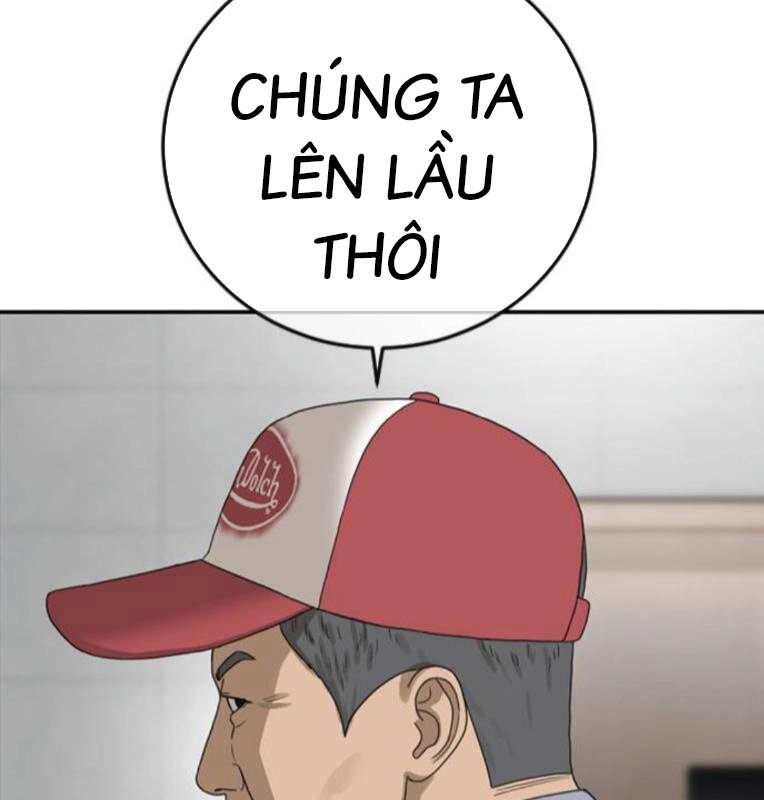 Thời Đại Ulzzang Chapter 27 - 264