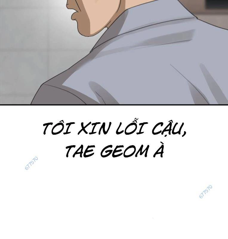 Thời Đại Ulzzang Chapter 27 - 265
