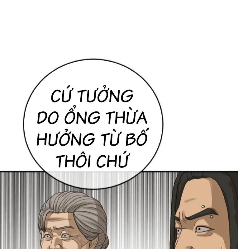 Thời Đại Ulzzang Chapter 27 - 294