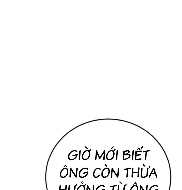 Thời Đại Ulzzang Chapter 27 - 296