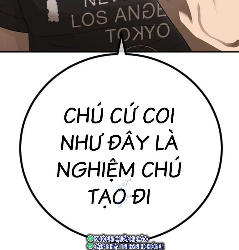 Thời Đại Ulzzang Chapter 27 - 303