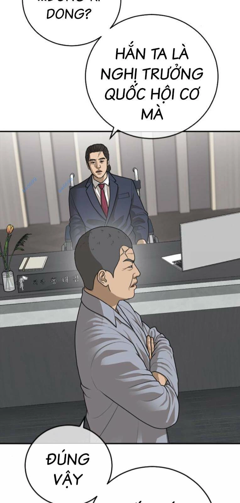 Thời Đại Ulzzang Chapter 28 - 28