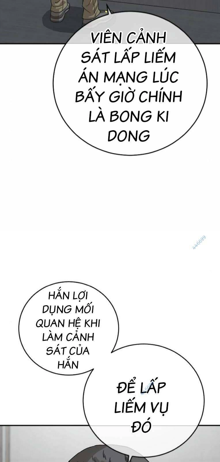 Thời Đại Ulzzang Chapter 28 - 56