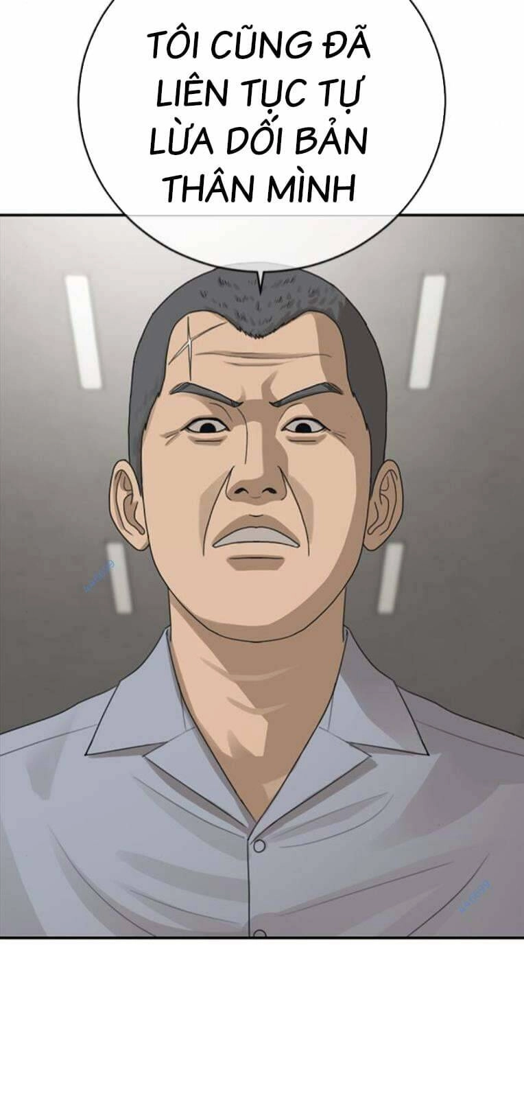 Thời Đại Ulzzang Chapter 28 - 74