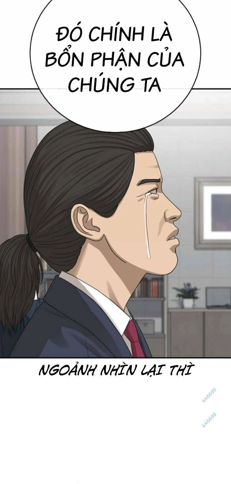 Thời Đại Ulzzang Chapter 28 - 81