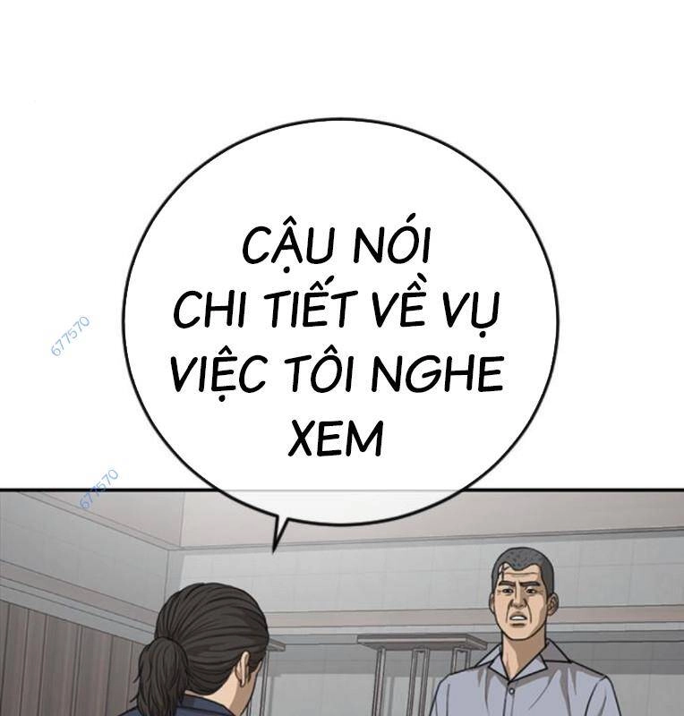 Thời Đại Ulzzang Chapter 29 - 1