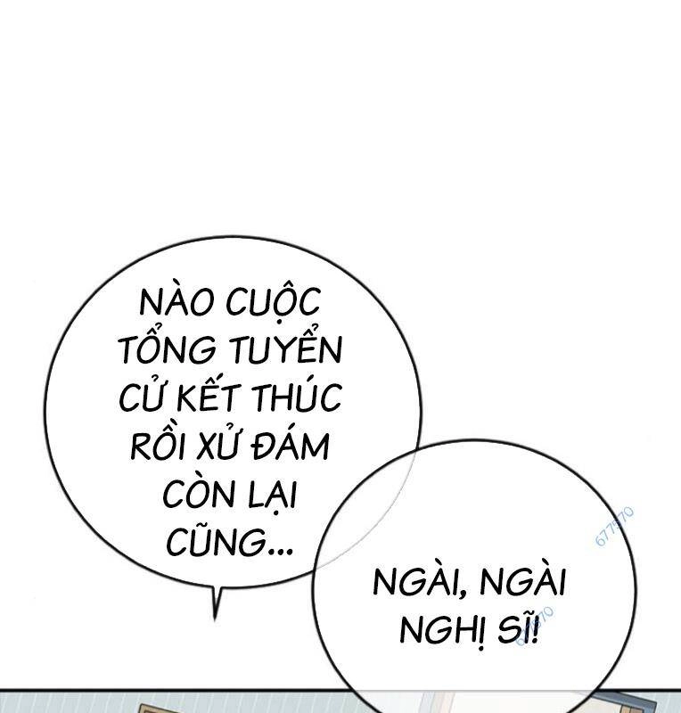 Thời Đại Ulzzang Chapter 29 - 27