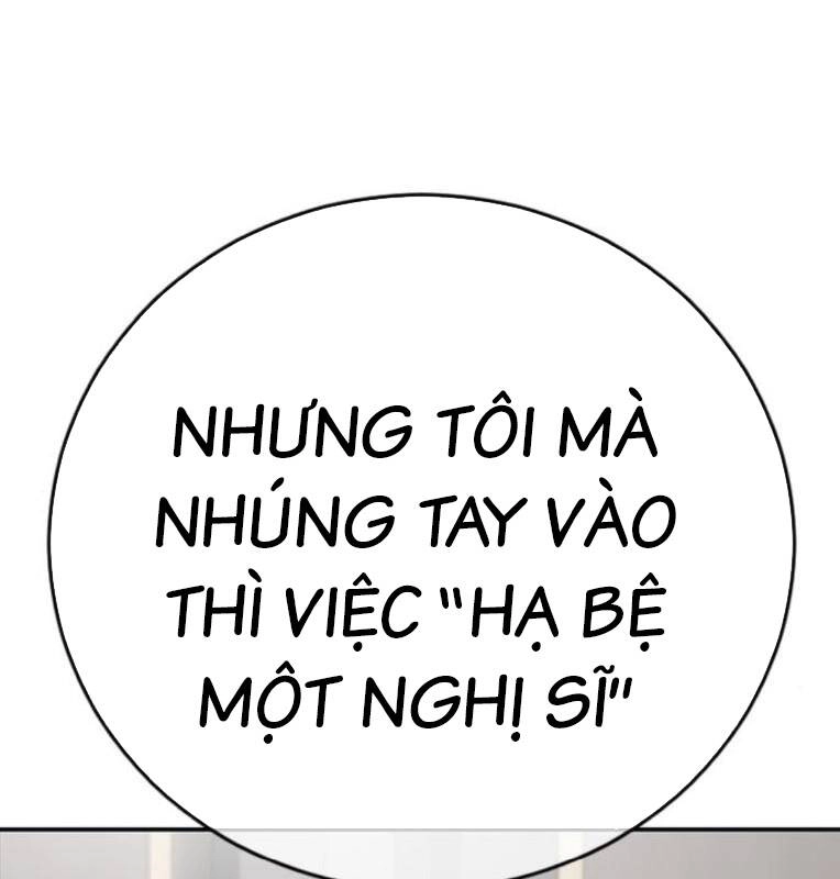 Thời Đại Ulzzang Chapter 29 - 100