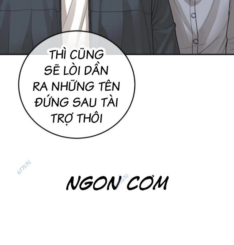 Thời Đại Ulzzang Chapter 29 - 105