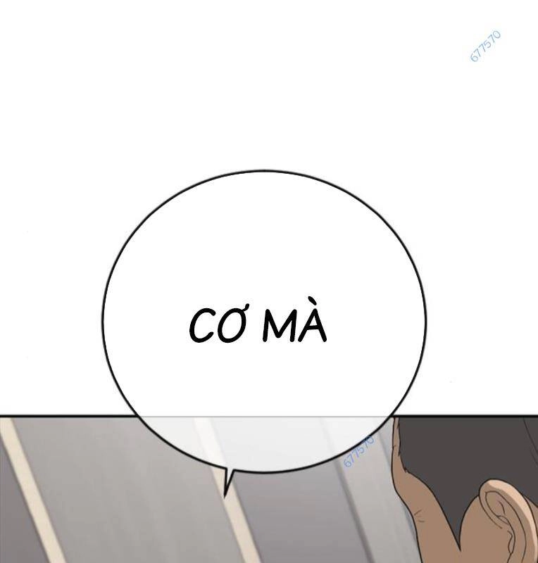 Thời Đại Ulzzang Chapter 29 - 113