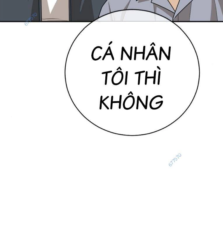 Thời Đại Ulzzang Chapter 29 - 131