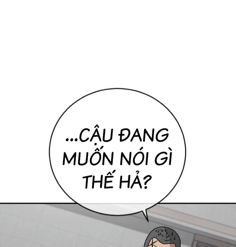 Thời Đại Ulzzang Chapter 29 - 132