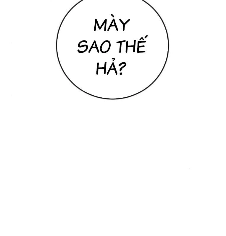 Thời Đại Ulzzang Chapter 29 - 230