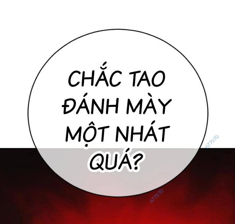 Thời Đại Ulzzang Chapter 29 - 231