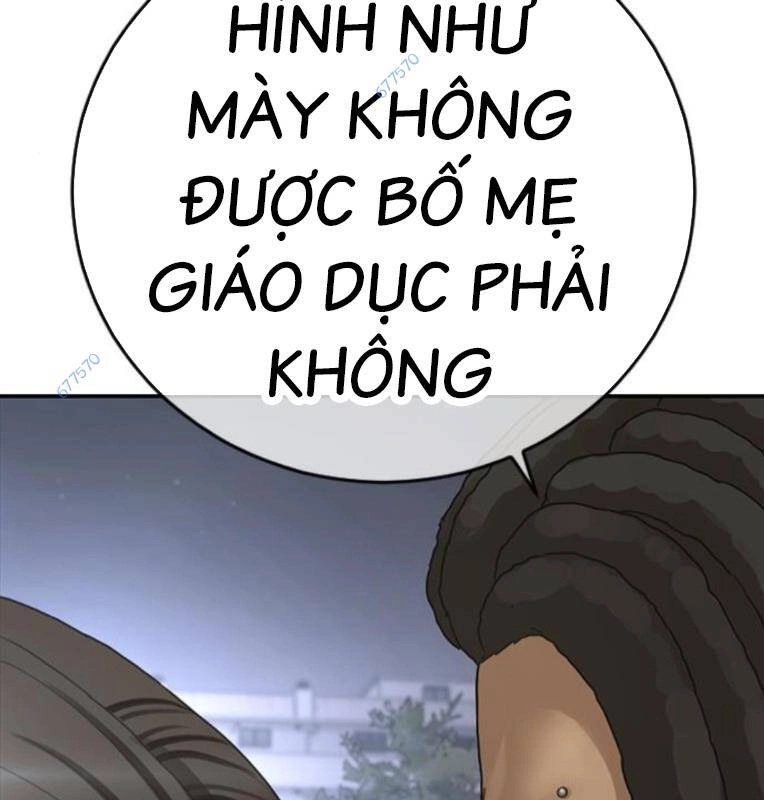 Thời Đại Ulzzang Chapter 29 - 239