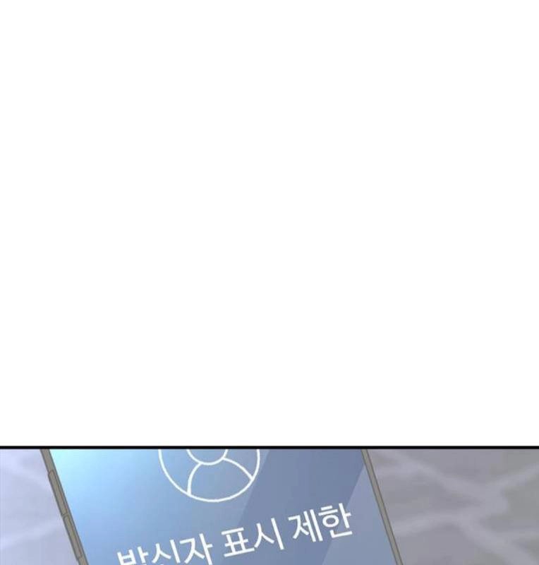 Thời Đại Ulzzang Chapter 29 - 256