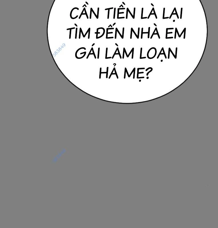 Thời Đại Ulzzang Chapter 30 - 95