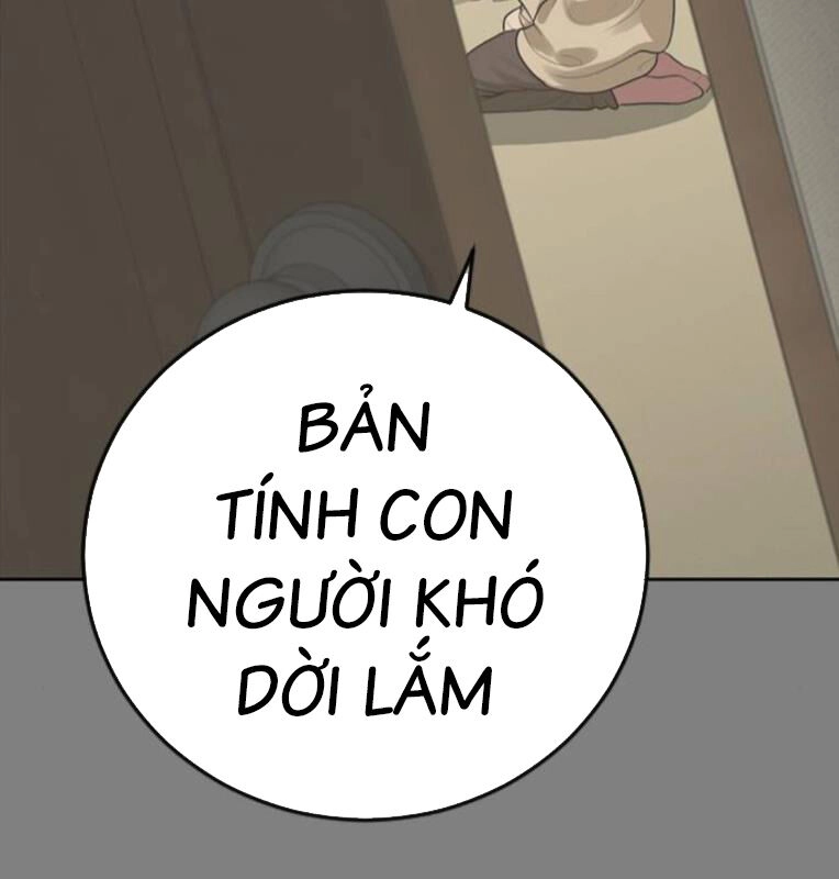 Thời Đại Ulzzang Chapter 30 - 116