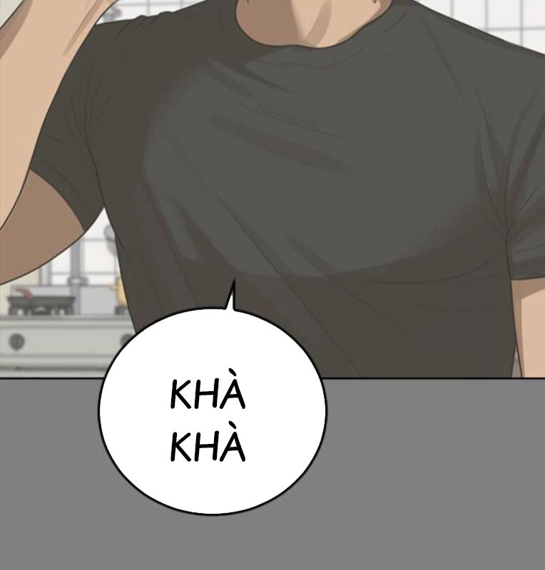 Thời Đại Ulzzang Chapter 30.5 - 7