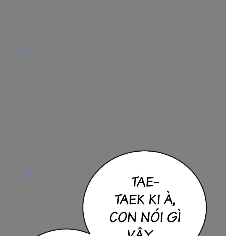 Thời Đại Ulzzang Chapter 30.5 - 16