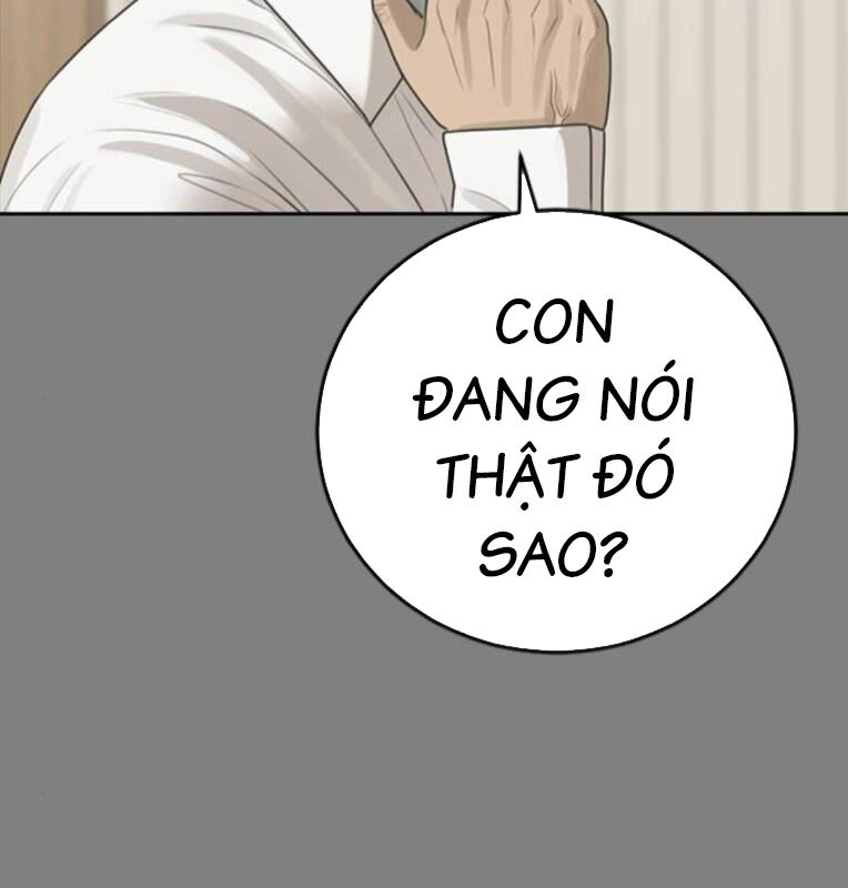 Thời Đại Ulzzang Chapter 30.5 - 21