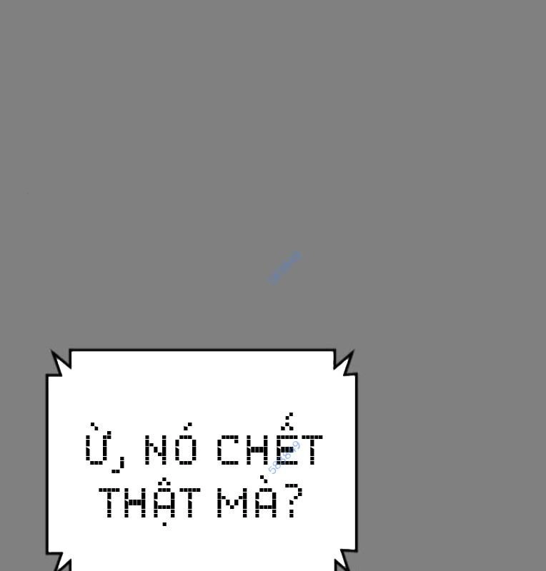 Thời Đại Ulzzang Chapter 30.5 - 22