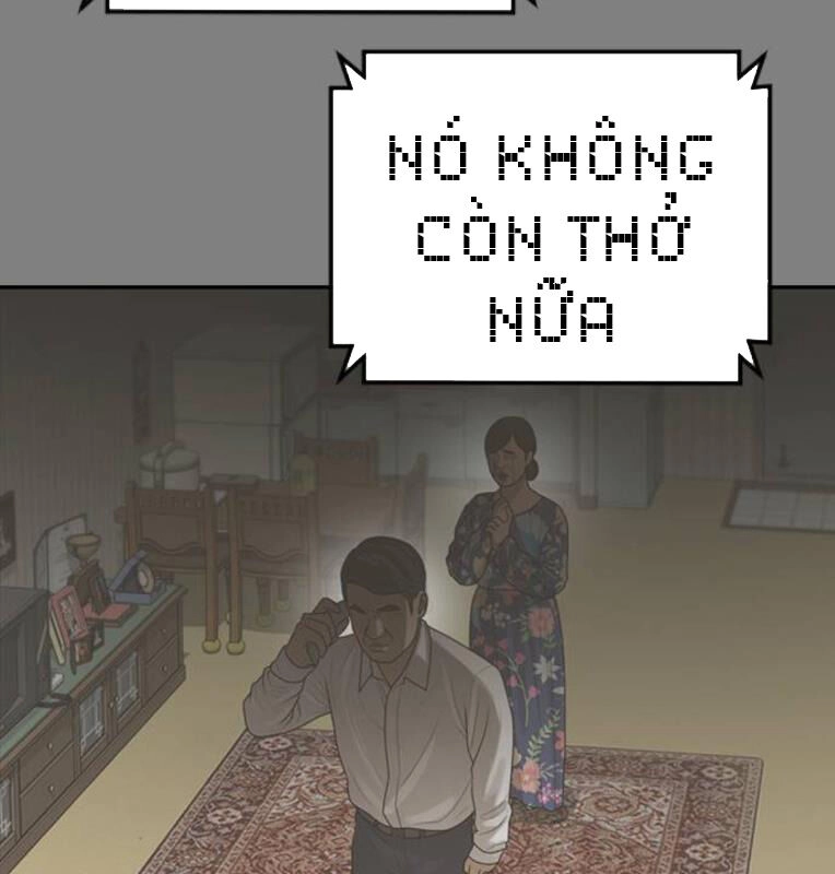 Thời Đại Ulzzang Chapter 30.5 - 23