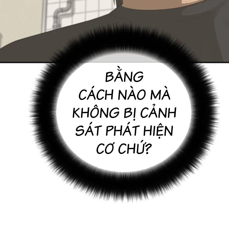 Thời Đại Ulzzang Chapter 30.5 - 103