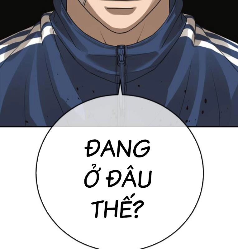 Thời Đại Ulzzang Chapter 30.5 - 121