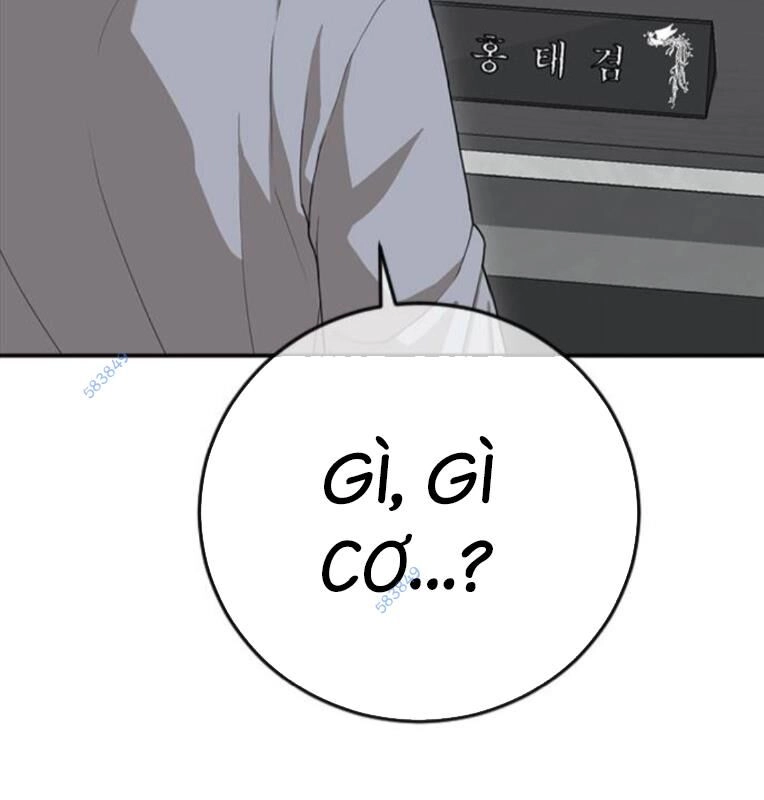 Thời Đại Ulzzang Chapter 30.5 - 130