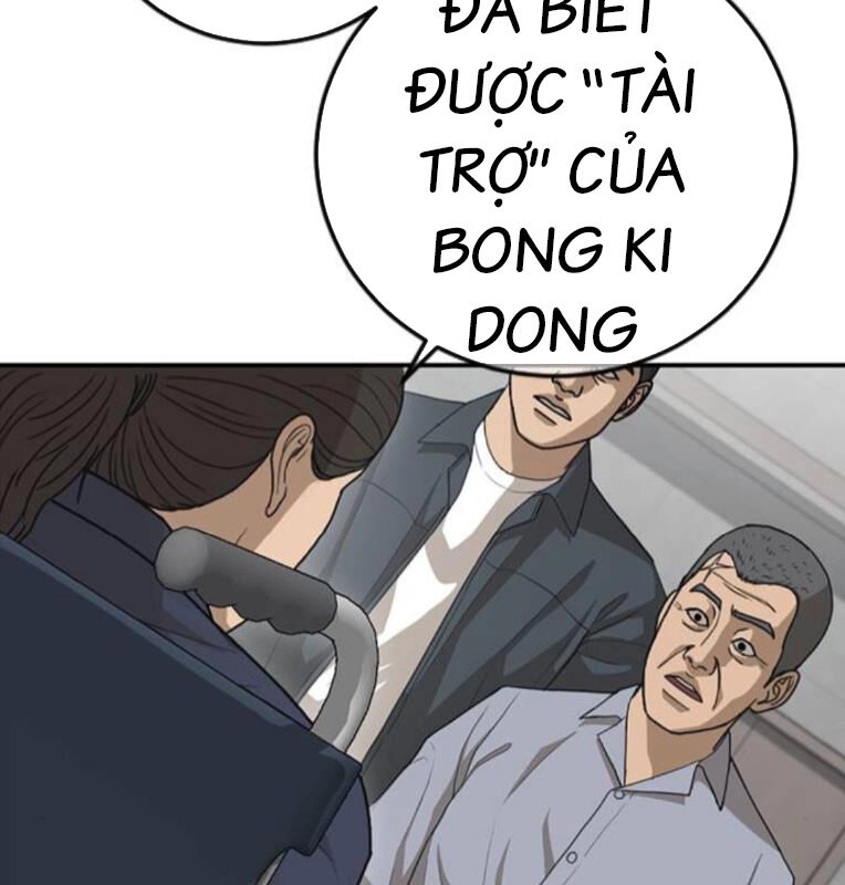 Thời Đại Ulzzang Chapter 30.5 - 135