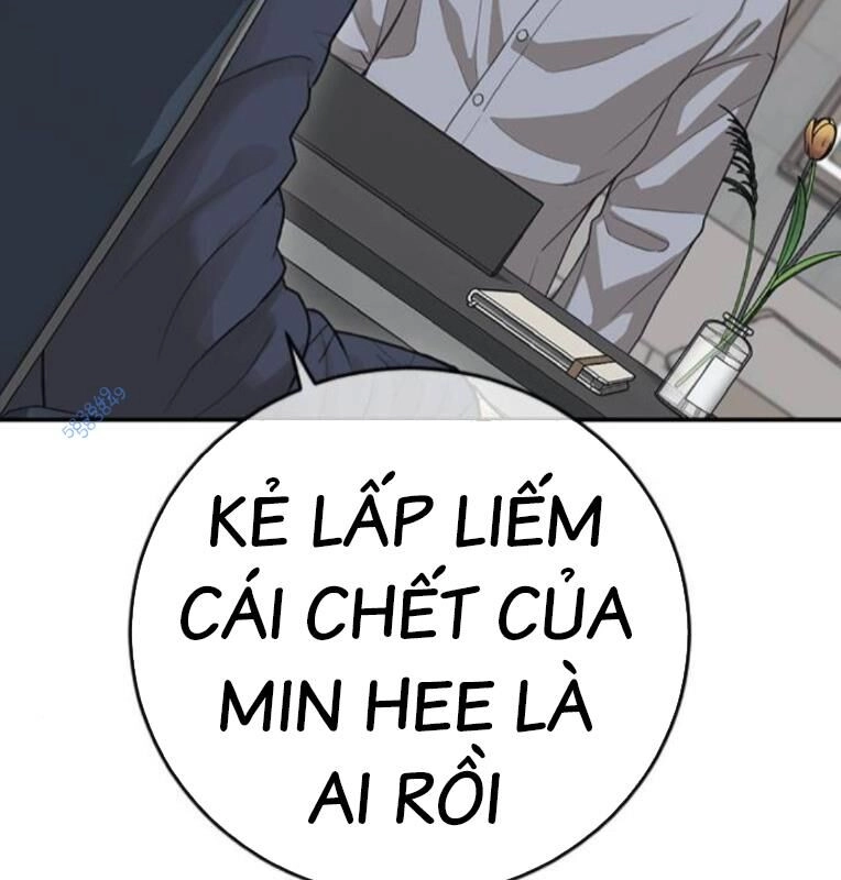 Thời Đại Ulzzang Chapter 30.5 - 136