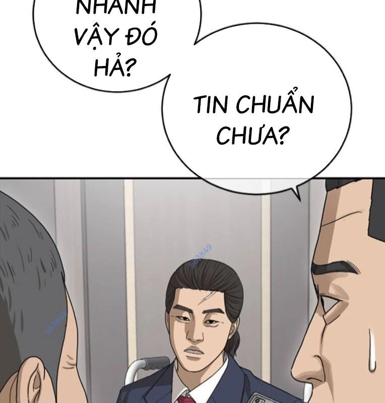 Thời Đại Ulzzang Chapter 30.5 - 138