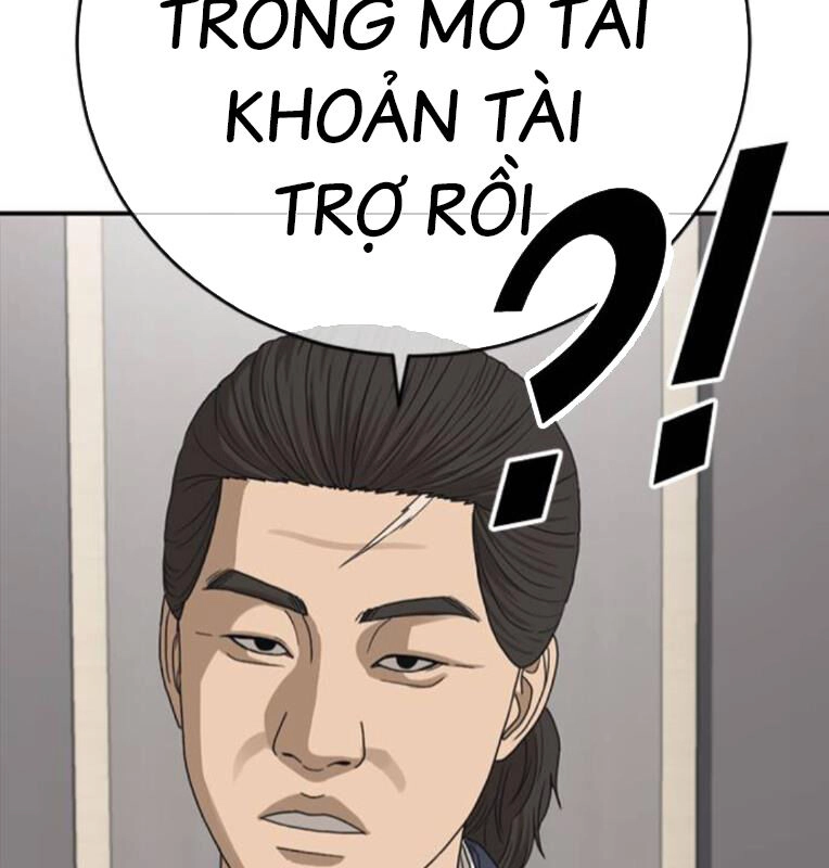 Thời Đại Ulzzang Chapter 30.5 - 141