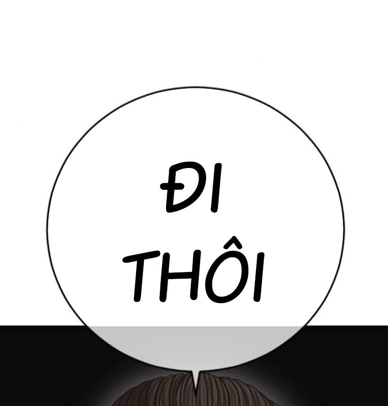 Thời Đại Ulzzang Chapter 30.5 - 149