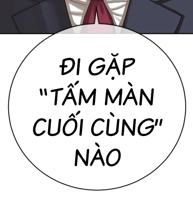 Thời Đại Ulzzang Chapter 30.5 - 151