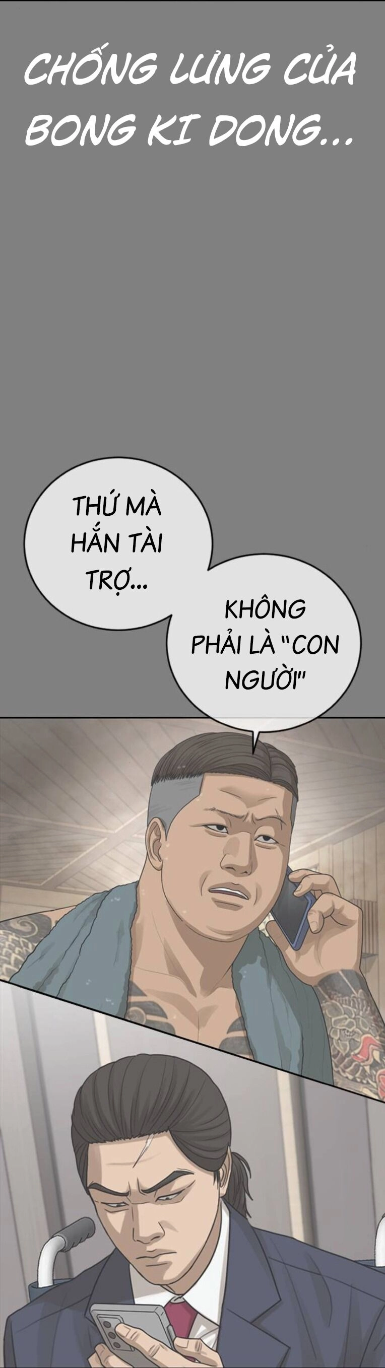 Thời Đại Ulzzang Chapter 31 - 14