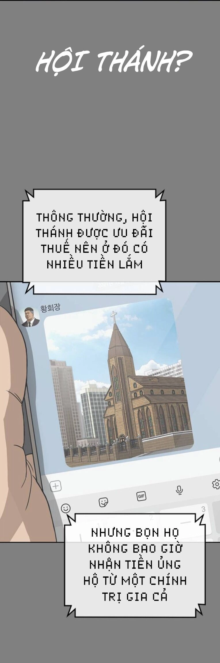 Thời Đại Ulzzang Chapter 31 - 16