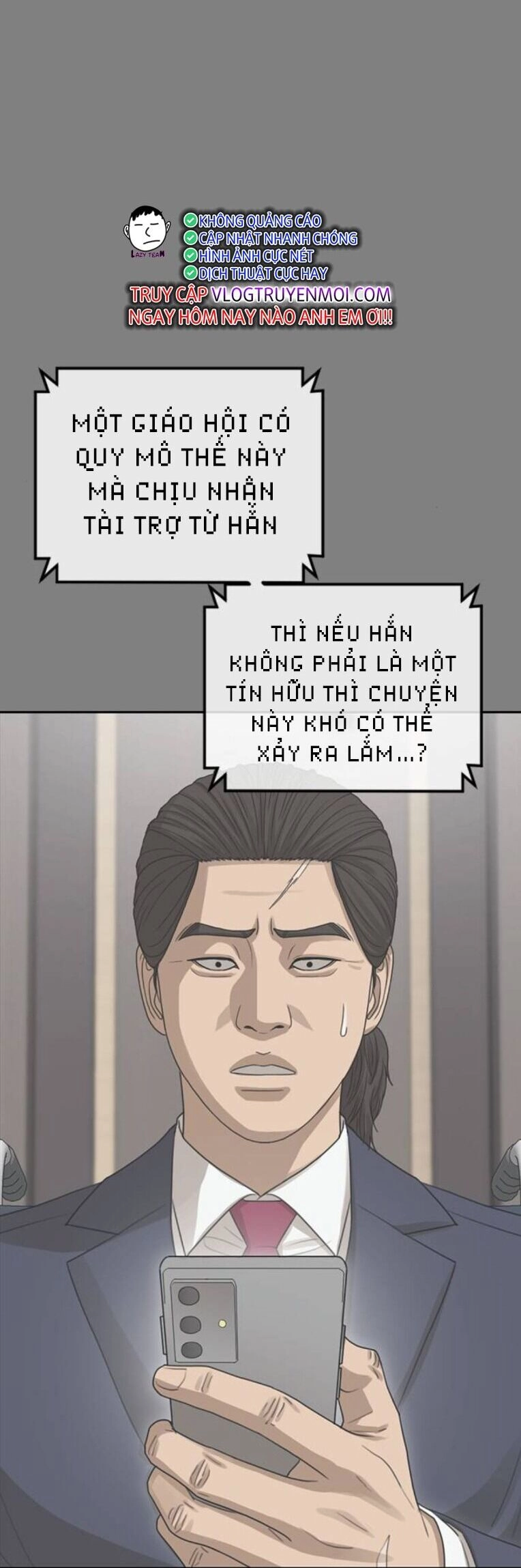 Thời Đại Ulzzang Chapter 31 - 17