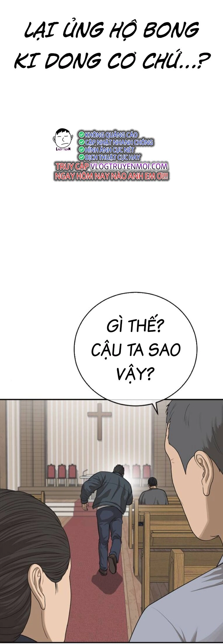 Thời Đại Ulzzang Chapter 31 - 29