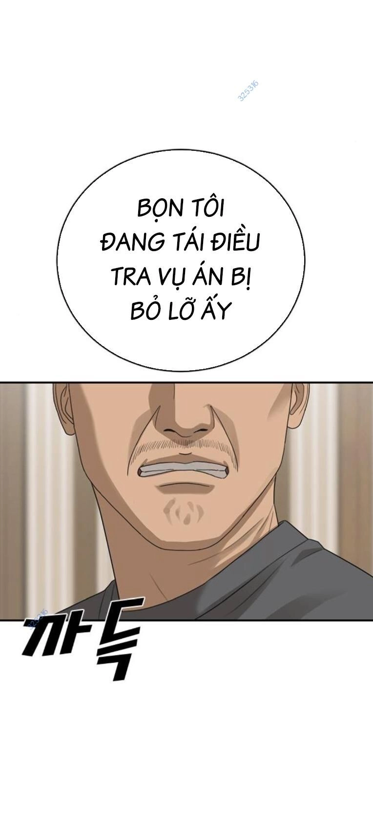 Thời Đại Ulzzang Chapter 32 - 69